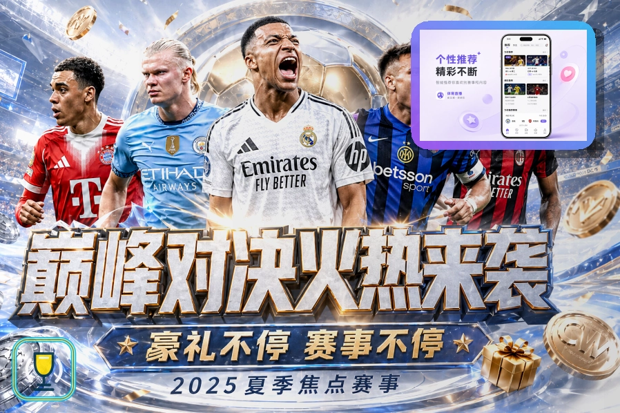 2026美加墨世界杯球迷观赛指南与场馆交通指引