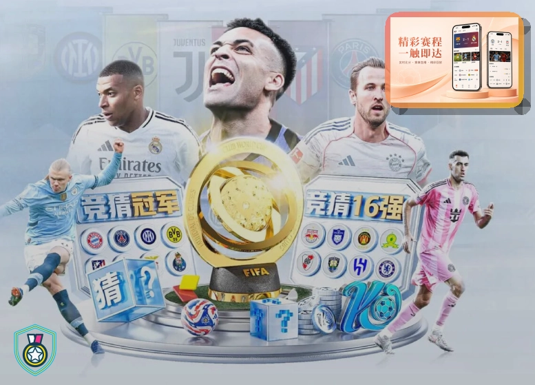 2026美加墨世界杯参赛球队国家队巡礼